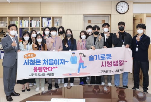 허태정 시장, 시장집무실 찾은 신규공무원들과 대화 나눠