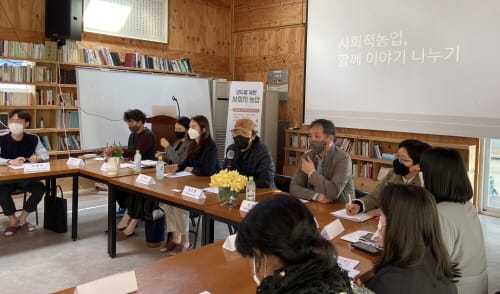‘충남형 사회적 농장’ 전국 확산