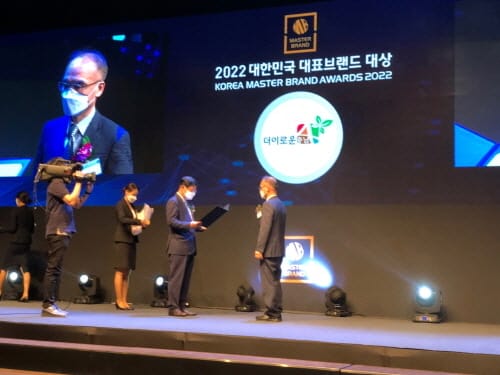 ‘더이로운 충남’ 대한민국 대표브랜드 대상 수상