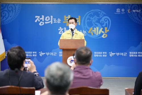 "함께 성장하고 번영하는 더 큰 부여 만들 것"