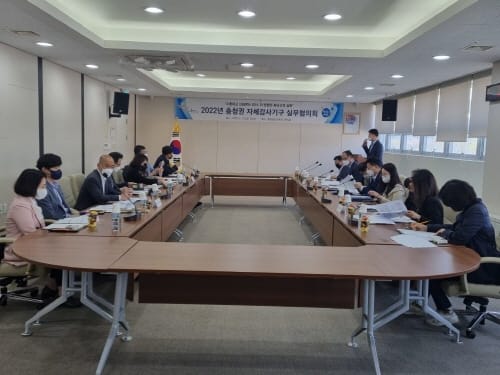 충청권 4개 시·도교육청이 함께하는 소통과 협력