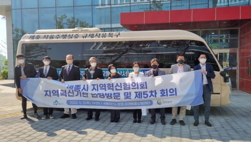 지역 혁신역량 키워 지역균형발전 시대 이끈다