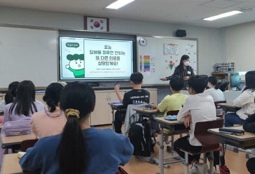 담배와 나 영원히 거리두기, 담배는 NO답, 우리는 NO담