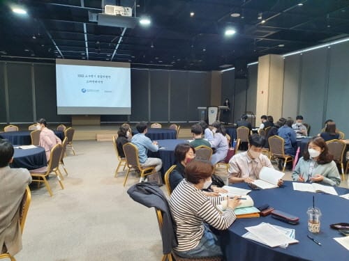 세종시교육청, 중등 교육과정-수업-평가-기록 통합지원단 운영