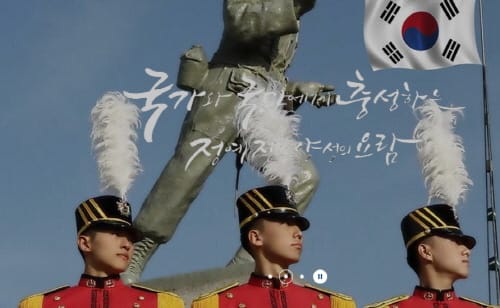 ‘2023학년도 사관학교 연합 진학설명회’ 개최