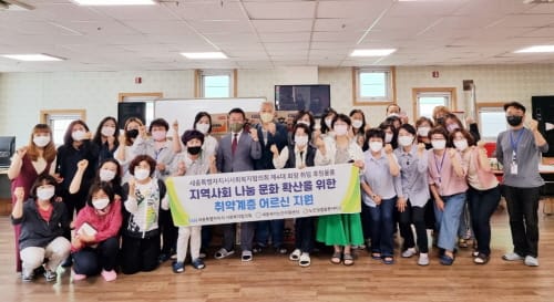 세종시사회복지협의회 김부유 회장, 취임식 화환 대신 기부식품