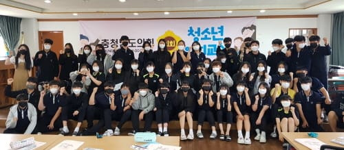 충남도의회, 천안동중·봉서중 찾아가는 청소년 의회교실 운영
