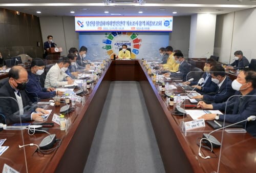 당진항, 미래 이끌 신산업 기반 항만으로 키운다