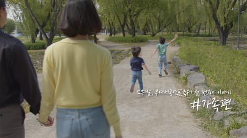 제20회 부여서동연꽃축제 ‘첫 스팟영상’ 공개