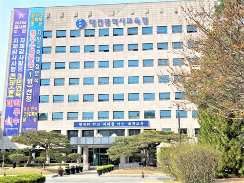 진로 직업 체험의 날, 3년 만에 대면 재개