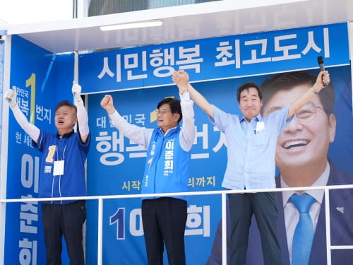 이낙연 전 국무총리 세종시 지원 유세