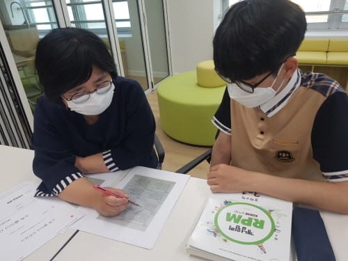 ‘수학을 제대로 자신있게 즐겨보자!’