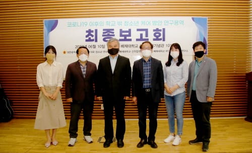 대전시의회 의원연구회 학술연구용역 최종보고회