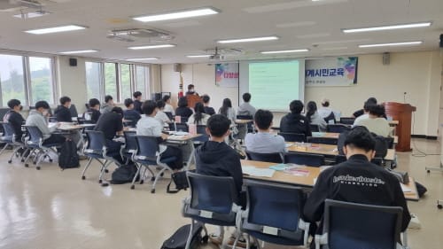 대전교육연수원, 2022년 토론중심 세계시민교육 운영