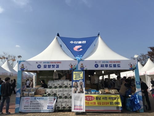 ‘제철 수산물’ 충청권역 판로 넓힌다