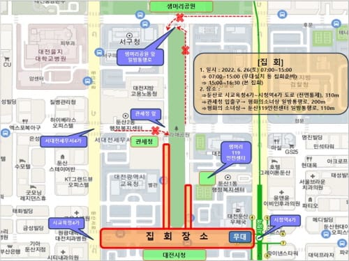 대전시, 26일 시청인근 대규모 집회로 시내버스 우회 운행