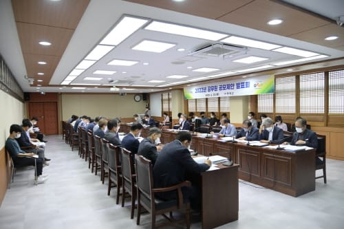 부여 ‘군민 행복시대’ 견인할 정책 제안