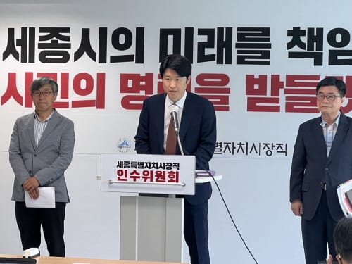 조치원역 KTX 정차 내년 하반기 실현 목표
