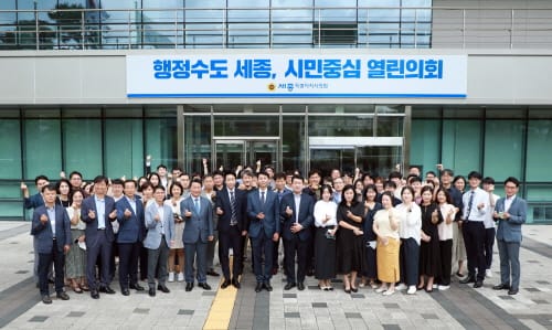 세종시의회, 제3대 후반기 이태환 의장 퇴임식