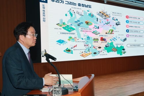 대한민국 새 역사 창출 ‘힘쎈 충남’ 만든다