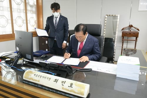 최민호 시장, 첫 지시는‘저소득 원주민 지원’