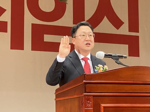 이장우 대전시장 취임 “일류 경제도시 대전 만들겠다”