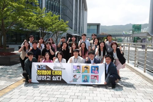 엠지 세대가 말하는 ‘청렴’ 들어보세요