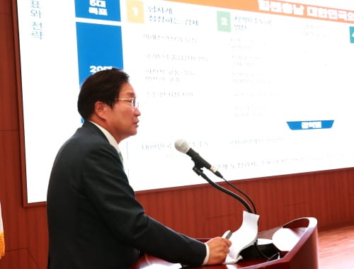 충남 공직자와 ‘힘쎈 충남’ 비전 공유