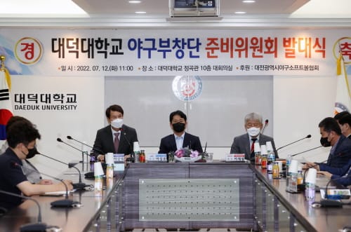 대전시의회 이상래 의장, 지역의 야구 인재 육성 관심