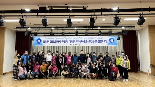 부여군, 외국인 계절근로자 농가배치 완료