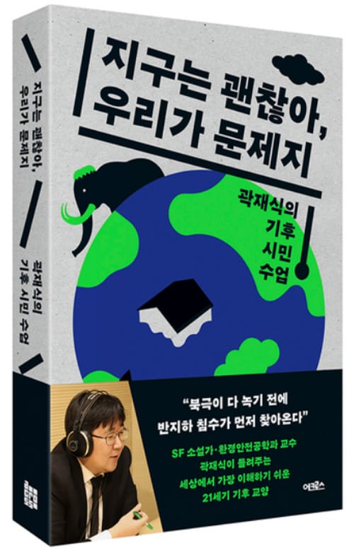 세종시 올해의 책 선정, 독서운동 시작