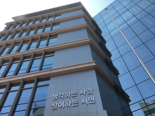 세종시교육청, 여름철 에너지 절약 나선다