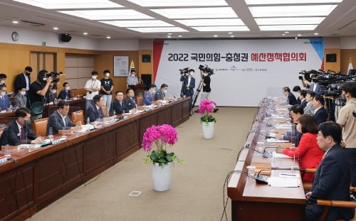 “충남현안·국비 지원, 여당이 앞장을”