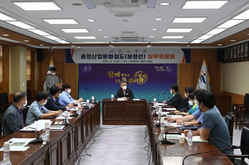 충청산업문화철도(보령선) 건설 다시 속도