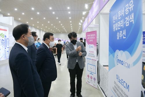 대학생 사이버경진대회 ‘핵테온 세종’ 성황