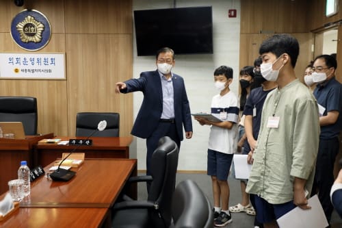 세종시의회, 제3기 아동청소년의회 의원 초청 견학 실시