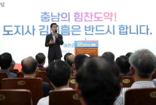 서해안 대표 휴양도시 태안 환황해 시대 이끈다