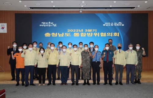 민·관·군·경·소방 전시 대응 역량 강화