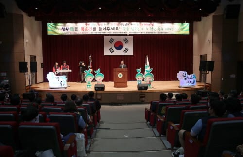 “청년농업인과 힘쎈 농업 실현”