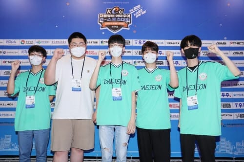 대전시, 대통령배 이스포츠 대회에서 우수한 성적 거둬