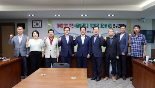 충남도의회, 화력발전소 주변 해양생태환경 개선 연구