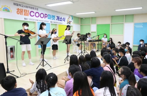 해밀학교협동조합, 세종 첫 학교협동조합 매점 열다!