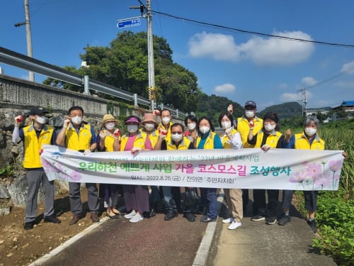 북암천변, 형형색색 코스모스길 기대