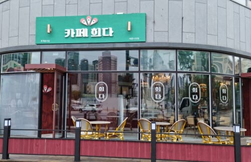 성공적인 기업연계형 자활모델 만든다