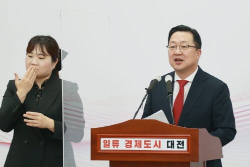 이장우 대전시장 ‘방위사업청 대전이전 확정’ 환영