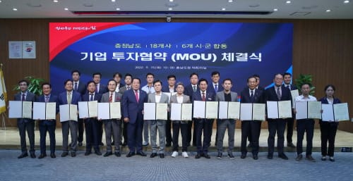 18개사 4282억, 민선8기 기업유치 ‘가속도’
