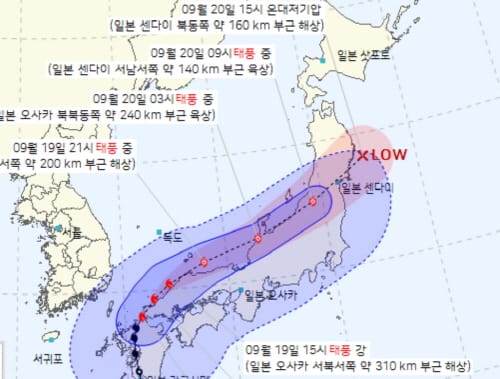 태풍 ‘난마돌’ 중대본 2단계로 격상… 위기경보는 ‘경계’