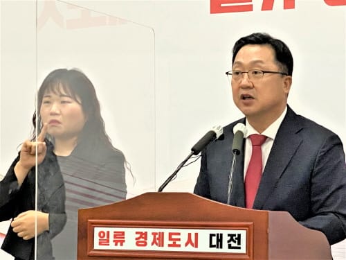 이장우 대전시장, 태양광총회 개최 수락 연설 등 도시외교 본격 행보