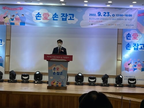 제15회 치매극복의 날 기념식 참석