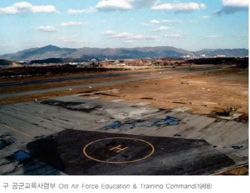 2021 도시경관기록화사업 완료... 대전 변화 한눈에!